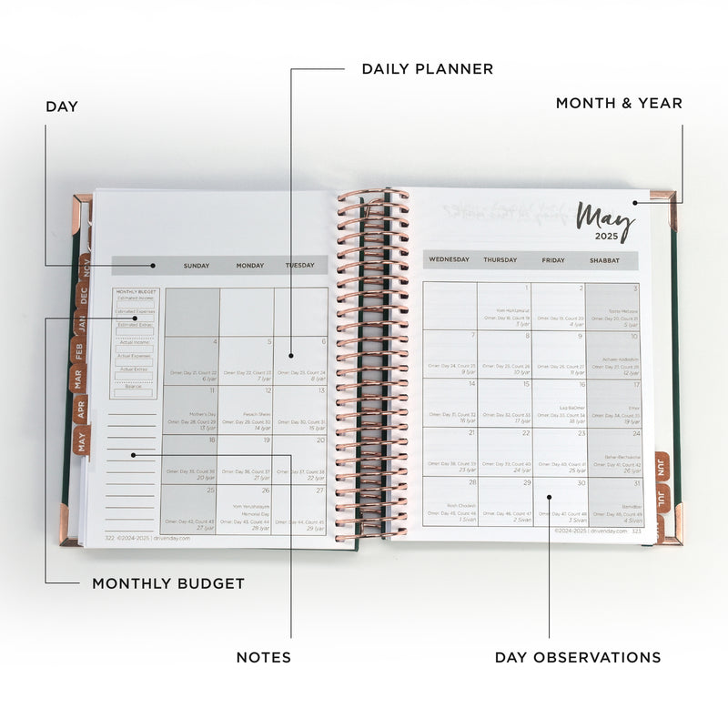 Driven Day September 2024 - August 2025 Wire bound Jewish Daily Planner- Be Shabbos and Yom Tov Ready, Achieve your Goals and Prioritize Your Day With Daily, Weekly, and Monthly Views, 9.3"x8.6" (Green Suede)