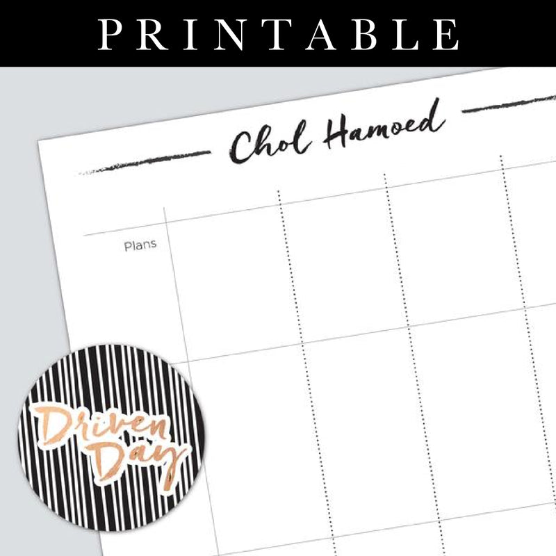 Chol Hamoed Printable