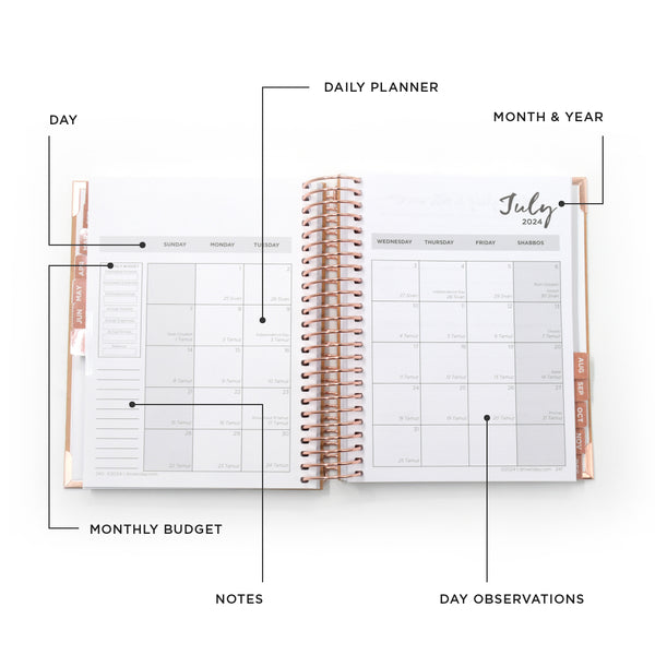 January 2024 Jewish Daily Planner: Brown Tyvek